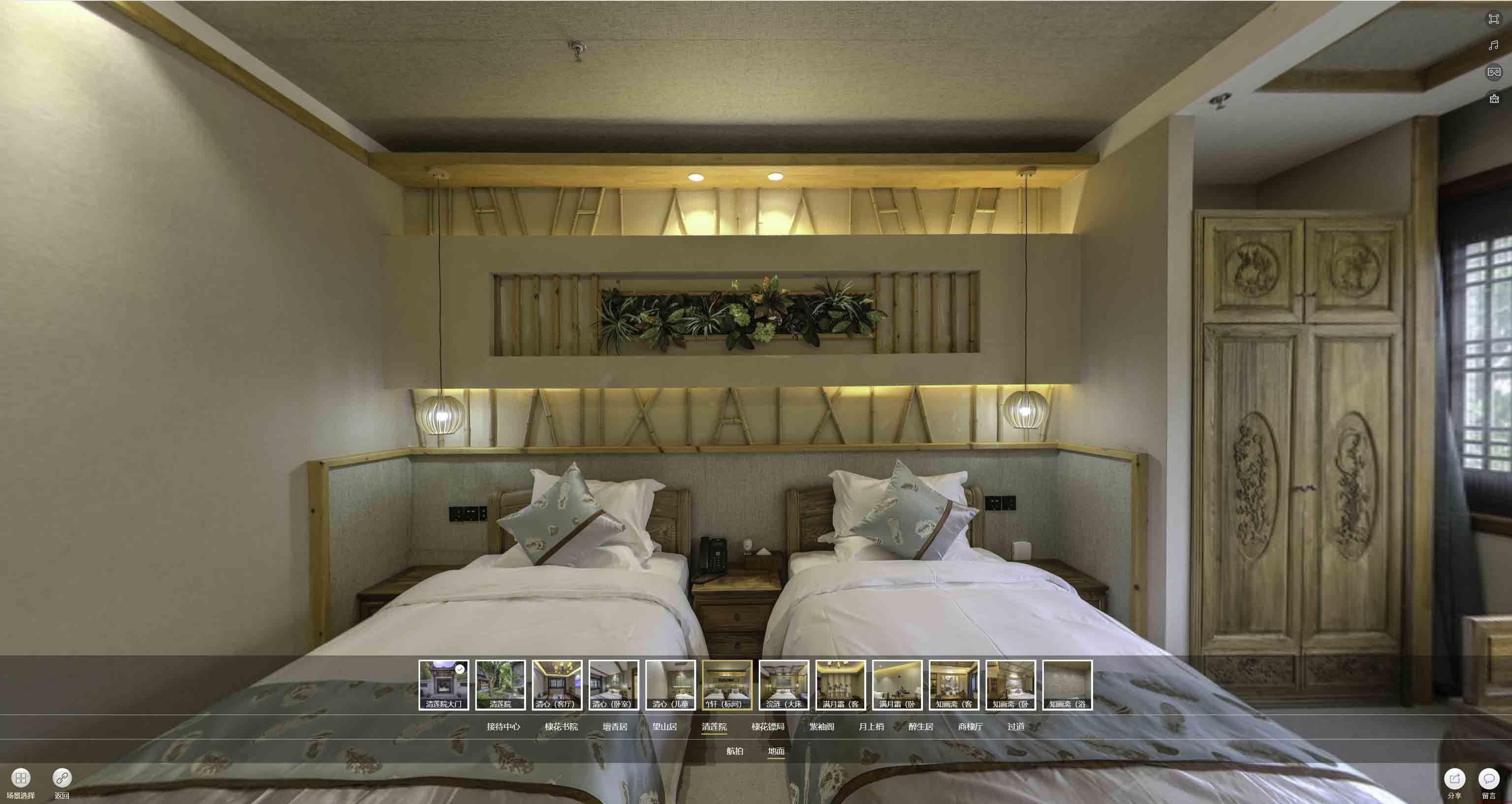 海城中交长安里VR全景样板间