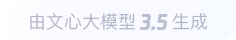 海城360全景影像与AR技术的结合：为用户带来前所未有的手绘地图体验
